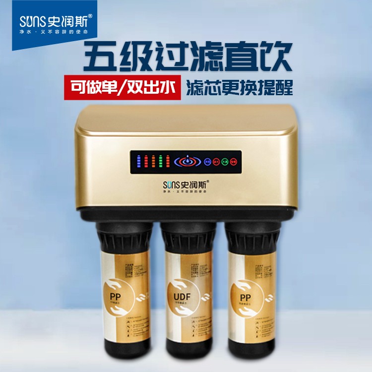 Q6单水机