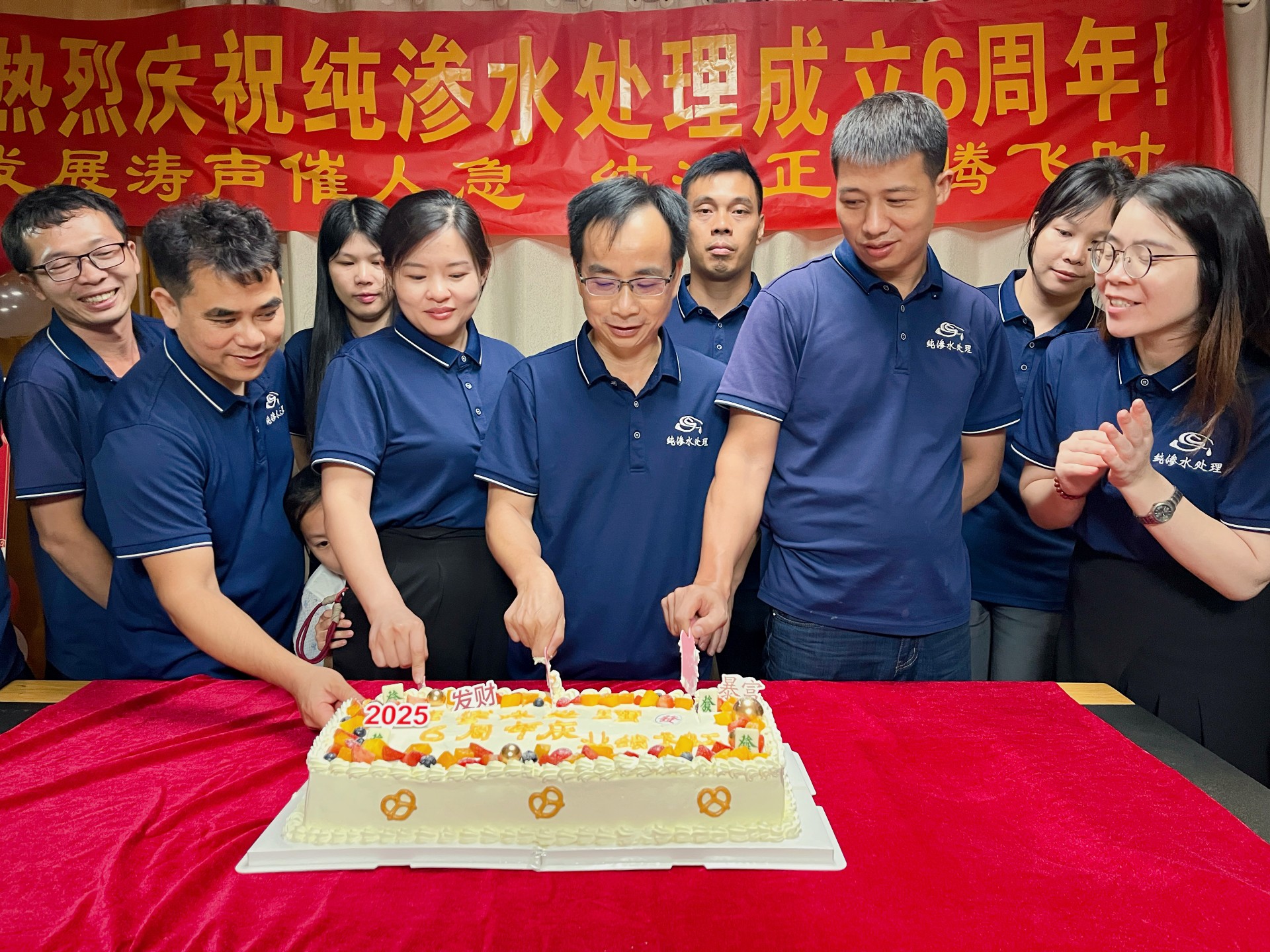 热烈庆祝星空体育
设备成立六周年