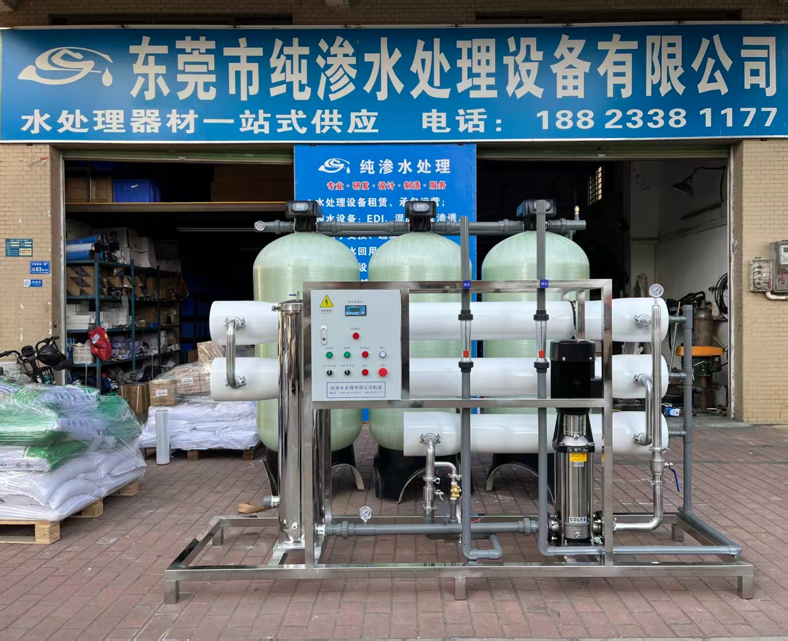 水温下降对水处理设备有影响吗？