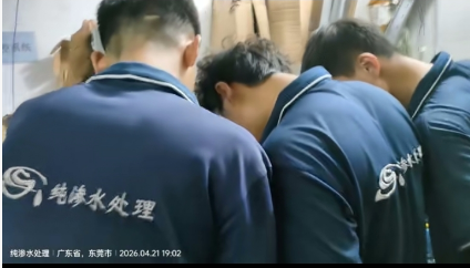 深耕纯水技术，青春聚力成长——星空体育
年轻团队深耕电控箱技术，赋能品质升级